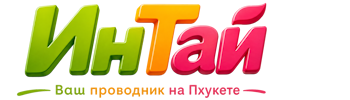 Ваш проводник на Пхукете: недвижимость, визы, бизнес | коПхукет-Свс 2026